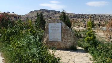 Gobustan National Park