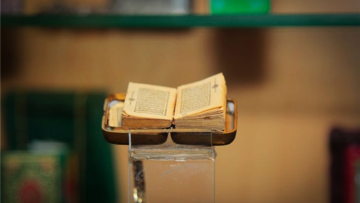Miniature Books Museum