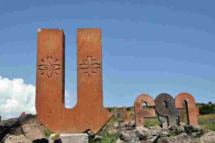Armenian Alphabet Monument